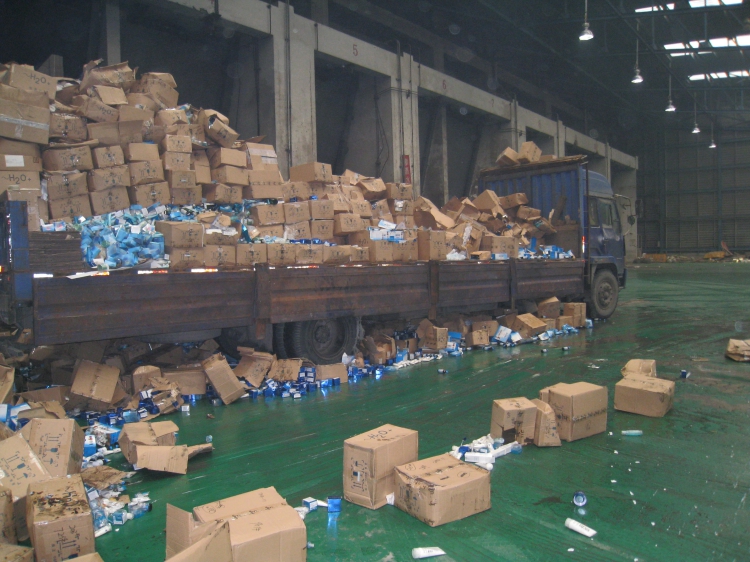 上海固體廢物檢測報告