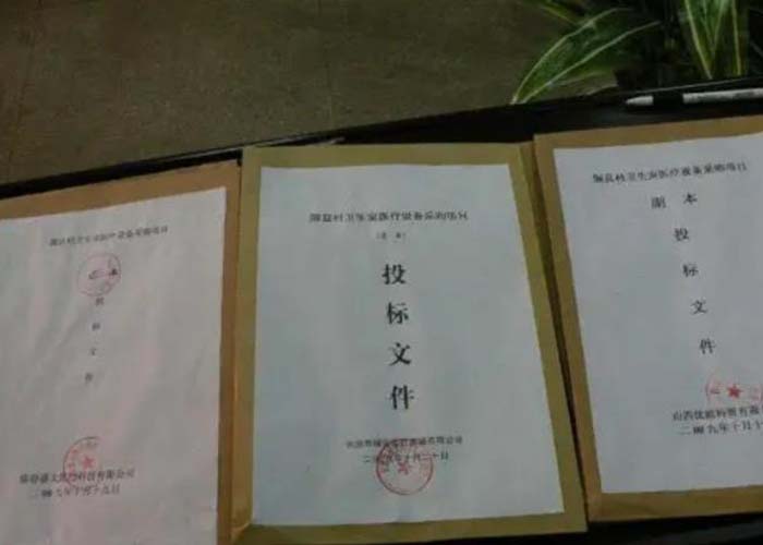 黃浦區文件記錄銷毀公司2022更新(今日/資訊)