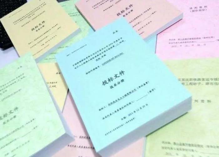 濱江區(qū)銷(xiāo)毀絕密級(jí)文件2022更新(今日/資訊)